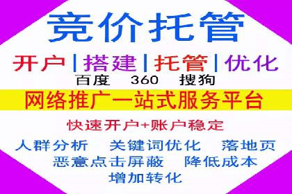 百度广告推广案例：提升企业竞争力